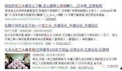 社会热点新闻事件及点评,从新闻事件看时代变迁与价值冲突